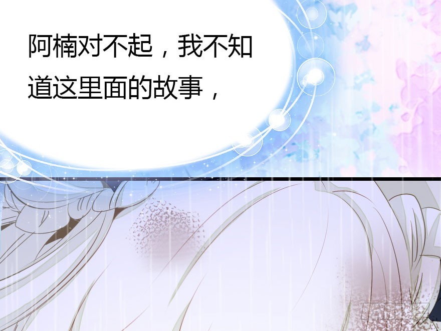 解开误会133