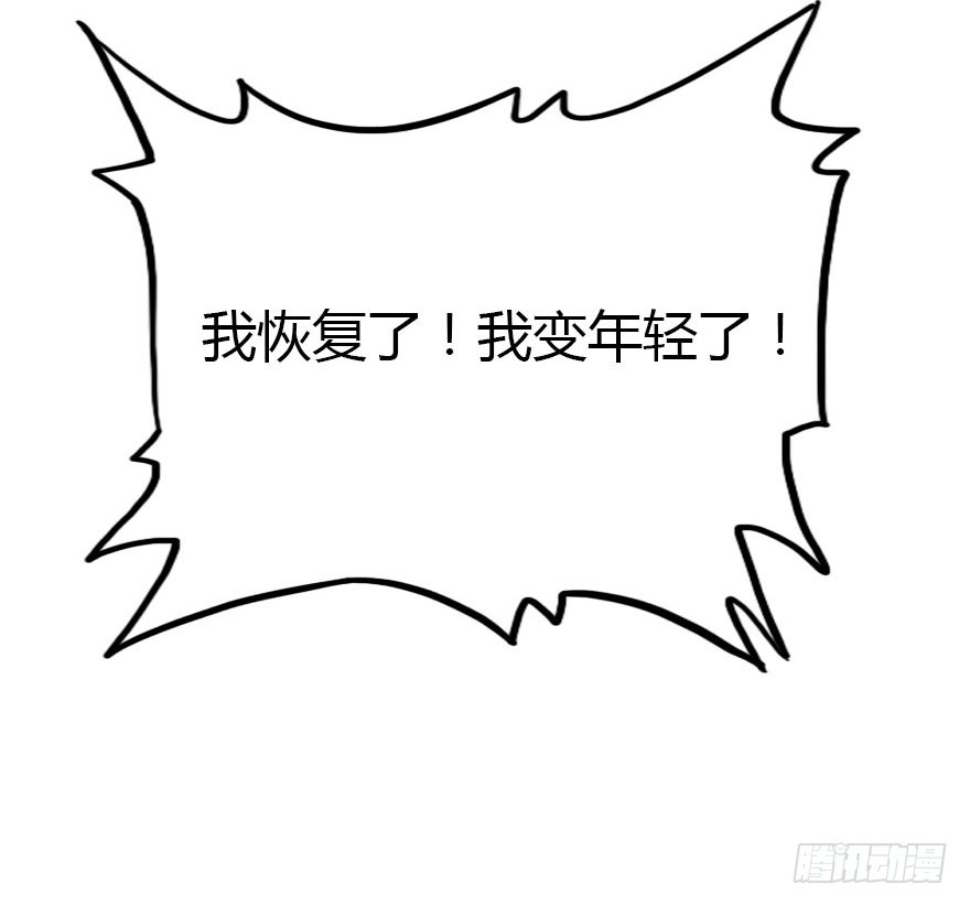 大结局65