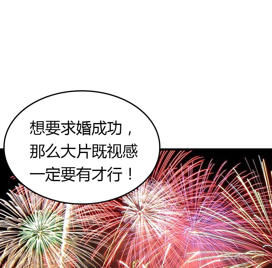 仪式感很重要39