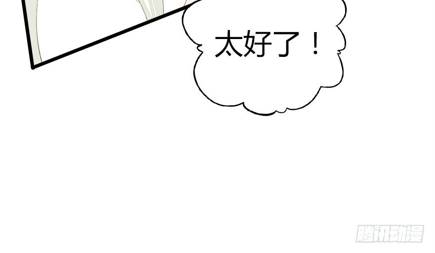 不速之客30