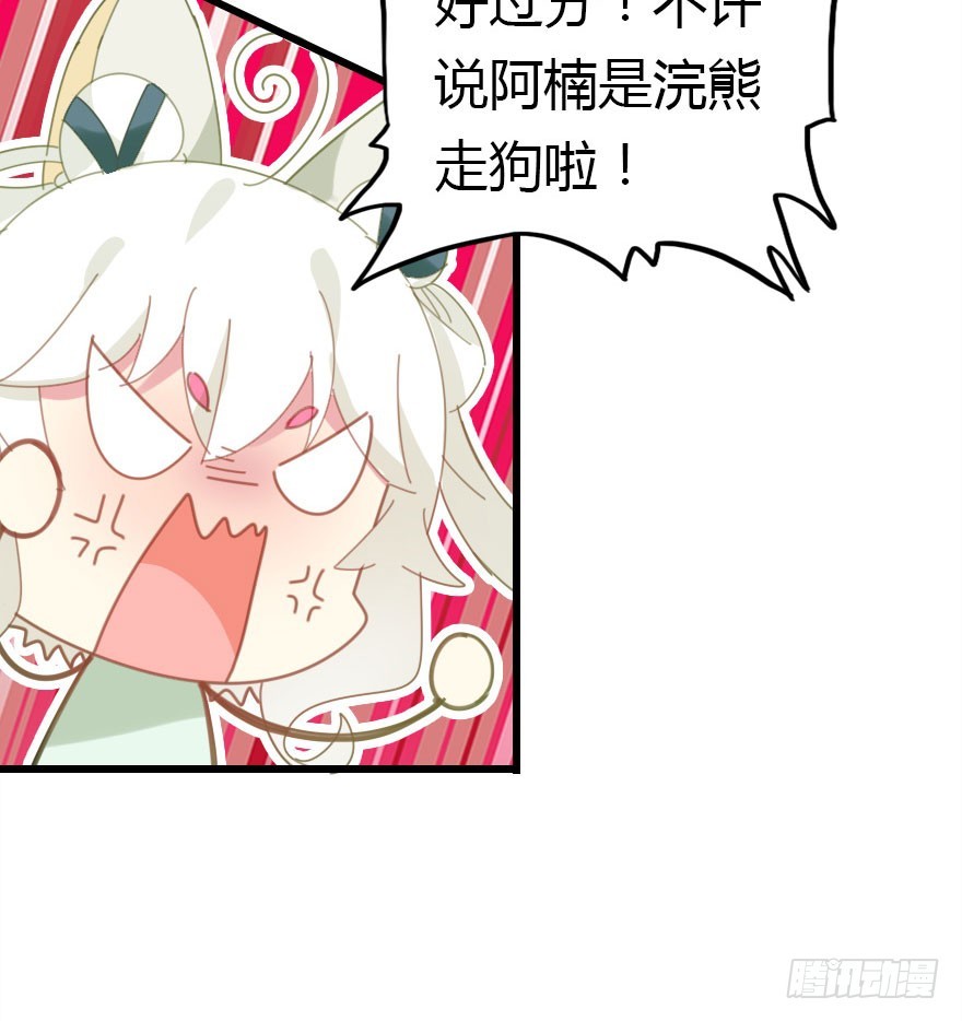 山洞里的二人世界82