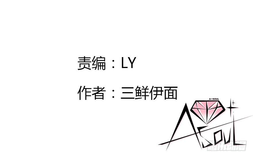 有种你过来呀！3