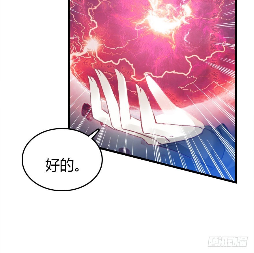 尽情品尝绝望的滋味吧429