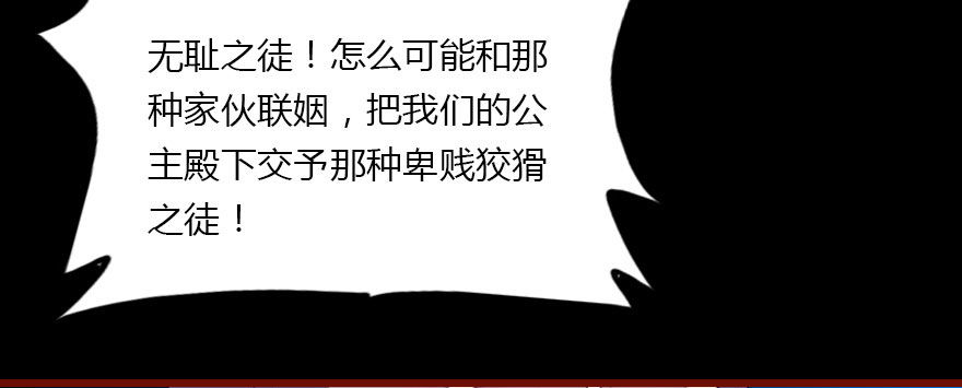 我爱你，我们结婚吧16