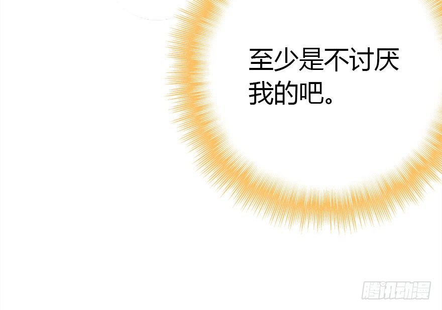 英雄救美顺便虐狗123