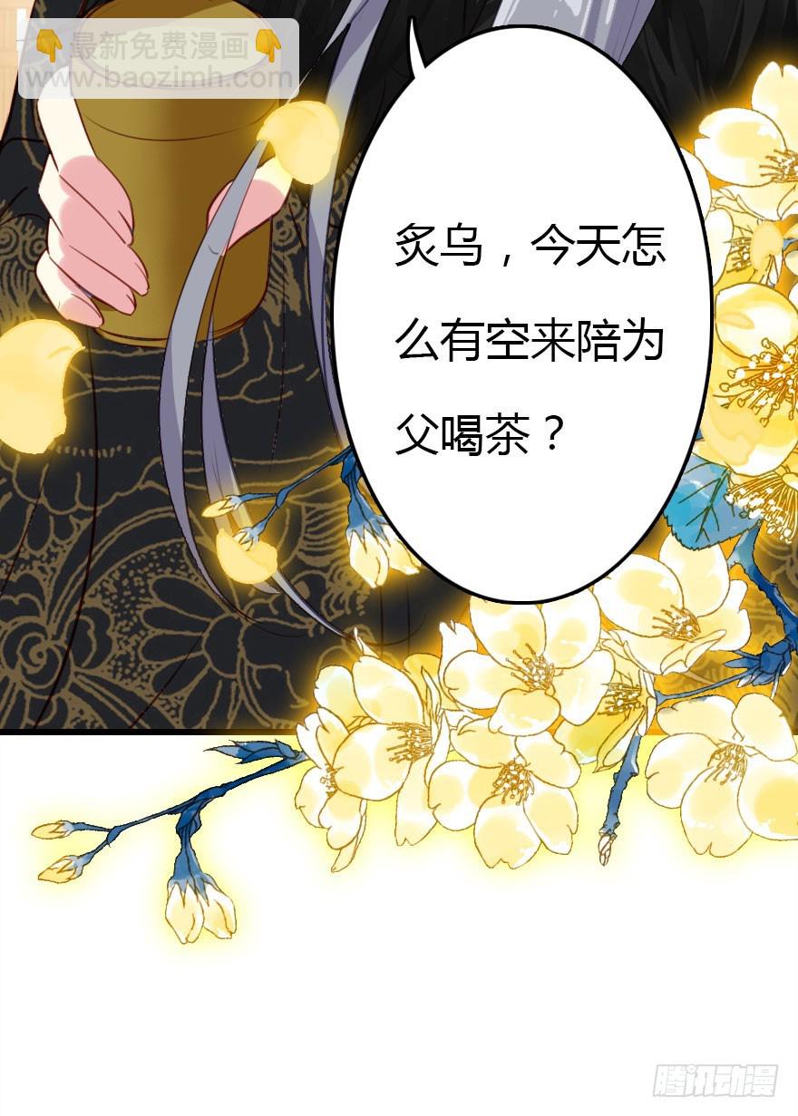 爆发31