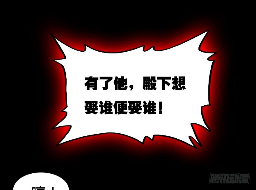 成为妖界名人41