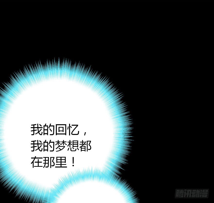 成为妖界名人56
