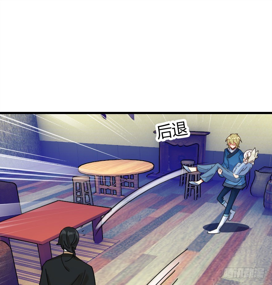 魔族王子登场39