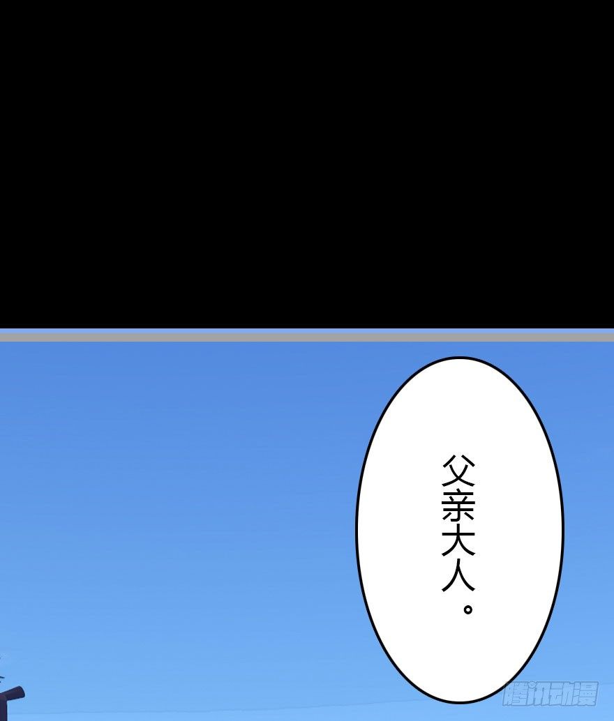 哀愁的妖皇大人100