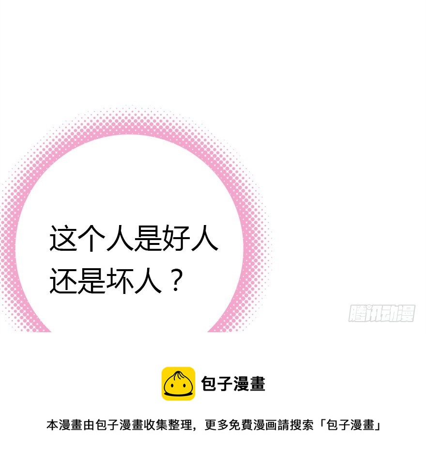 不速之客147