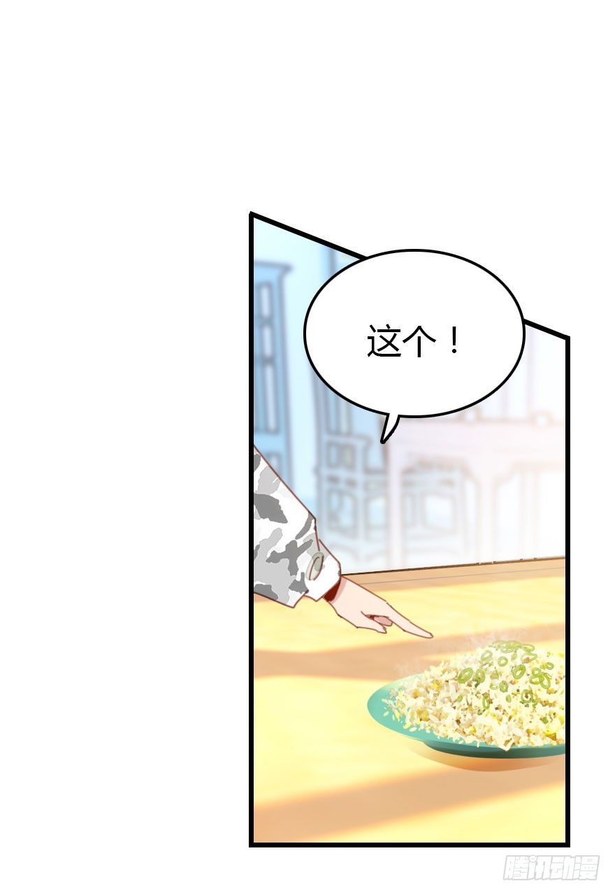 才能73
