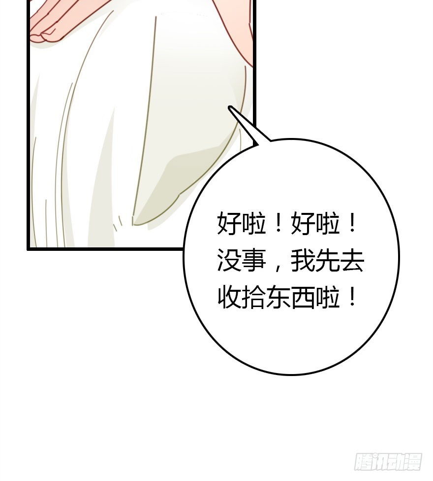 十一特别篇15