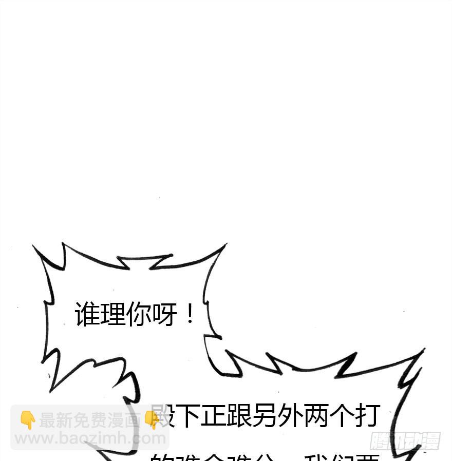 十一特别篇39