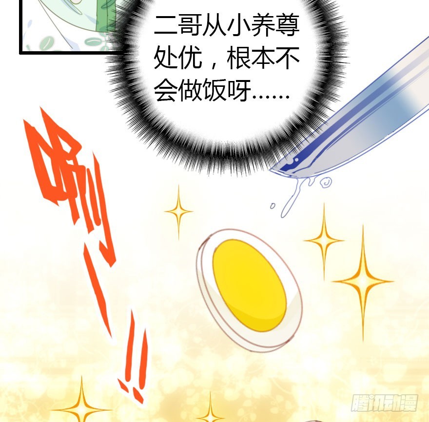 只为你而做30
