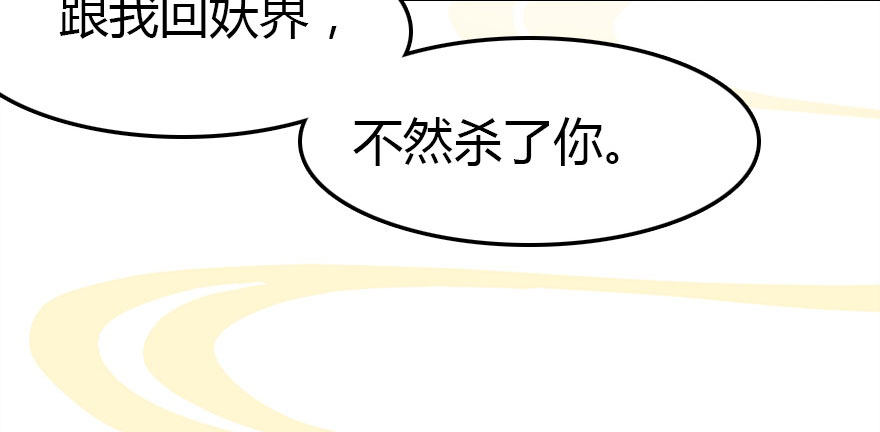 这次轮到我欺负你了吧26