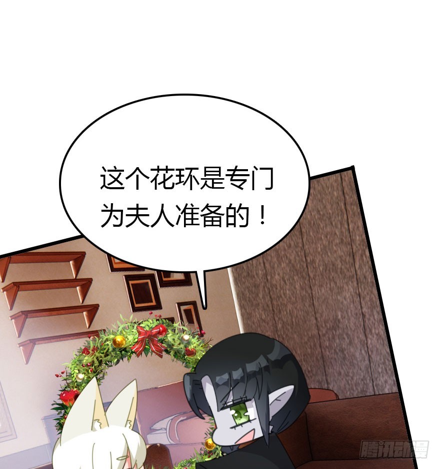 风水轮流转77