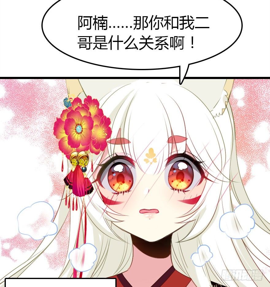 英雄救美顺便虐狗110