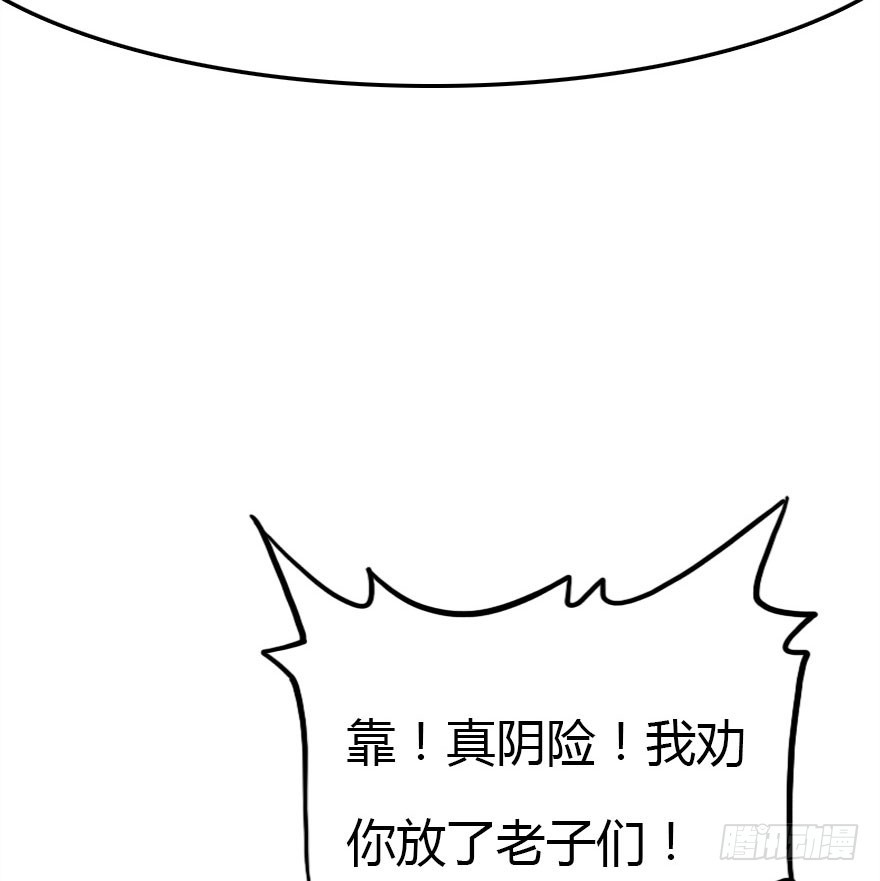暗算36