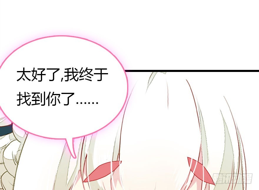 感情危机？！107