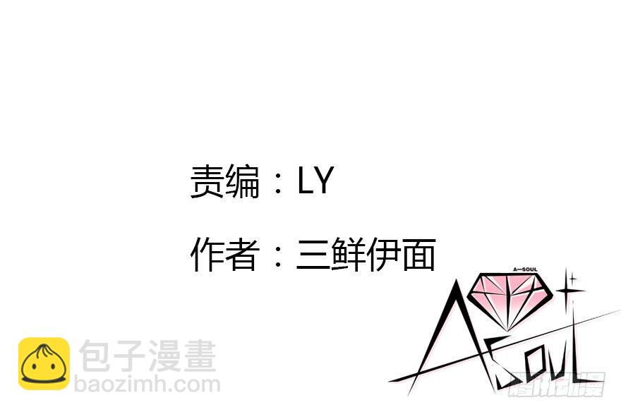 阿楠的青梅竹马！1