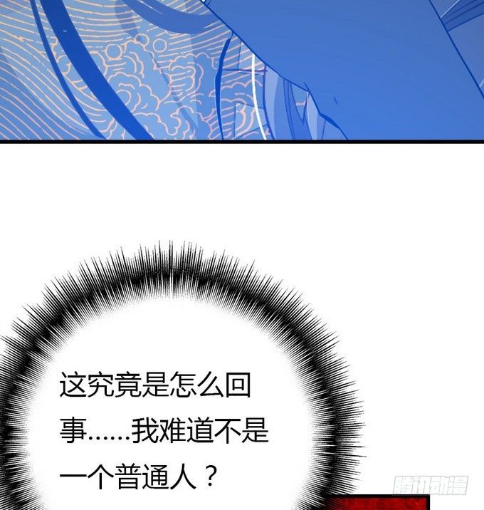 阿楠的能力究竟是什么75