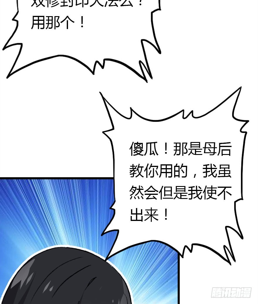 尽情品尝绝望的滋味吧488