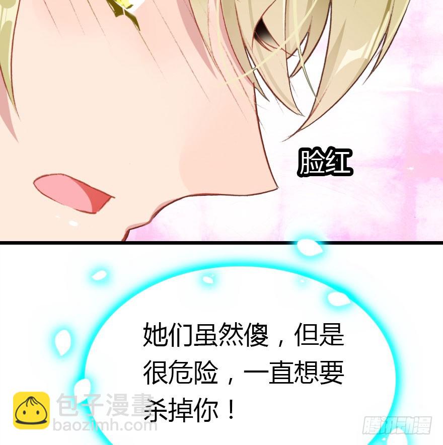 我喜欢的人只有你62
