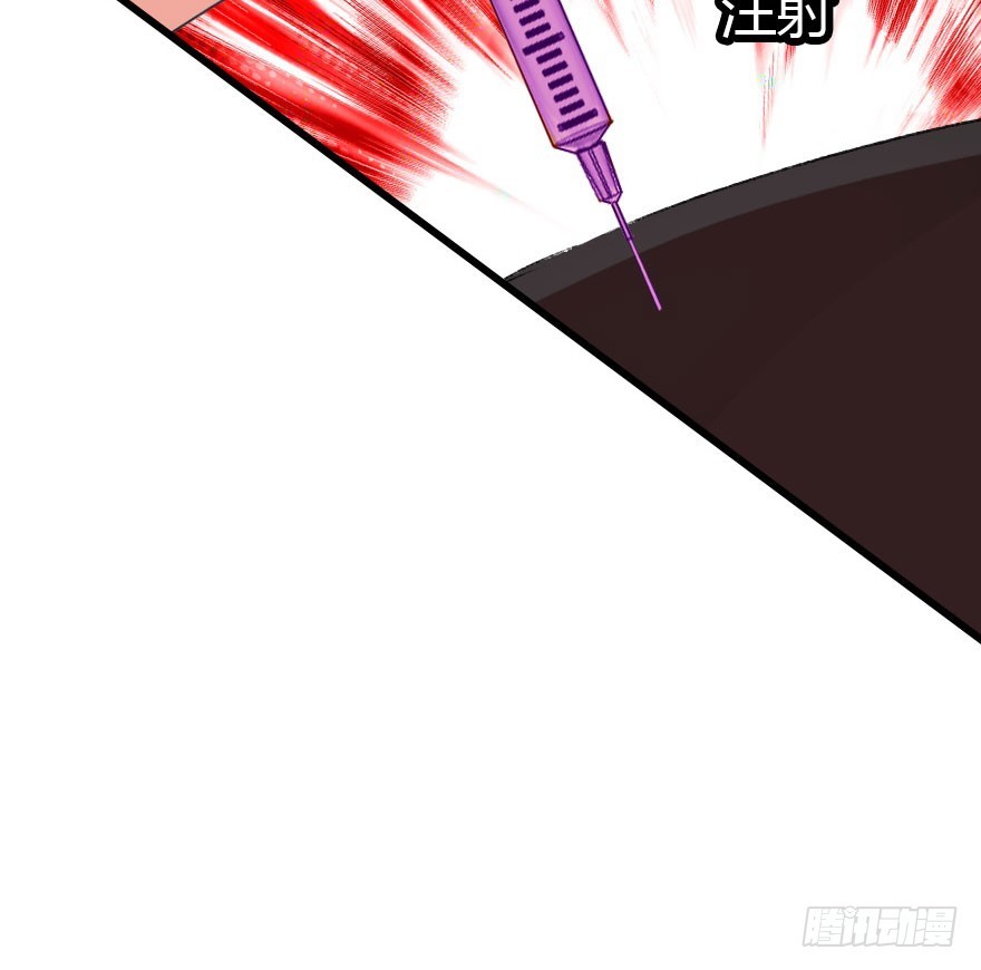 尽情品尝绝望的滋味吧374