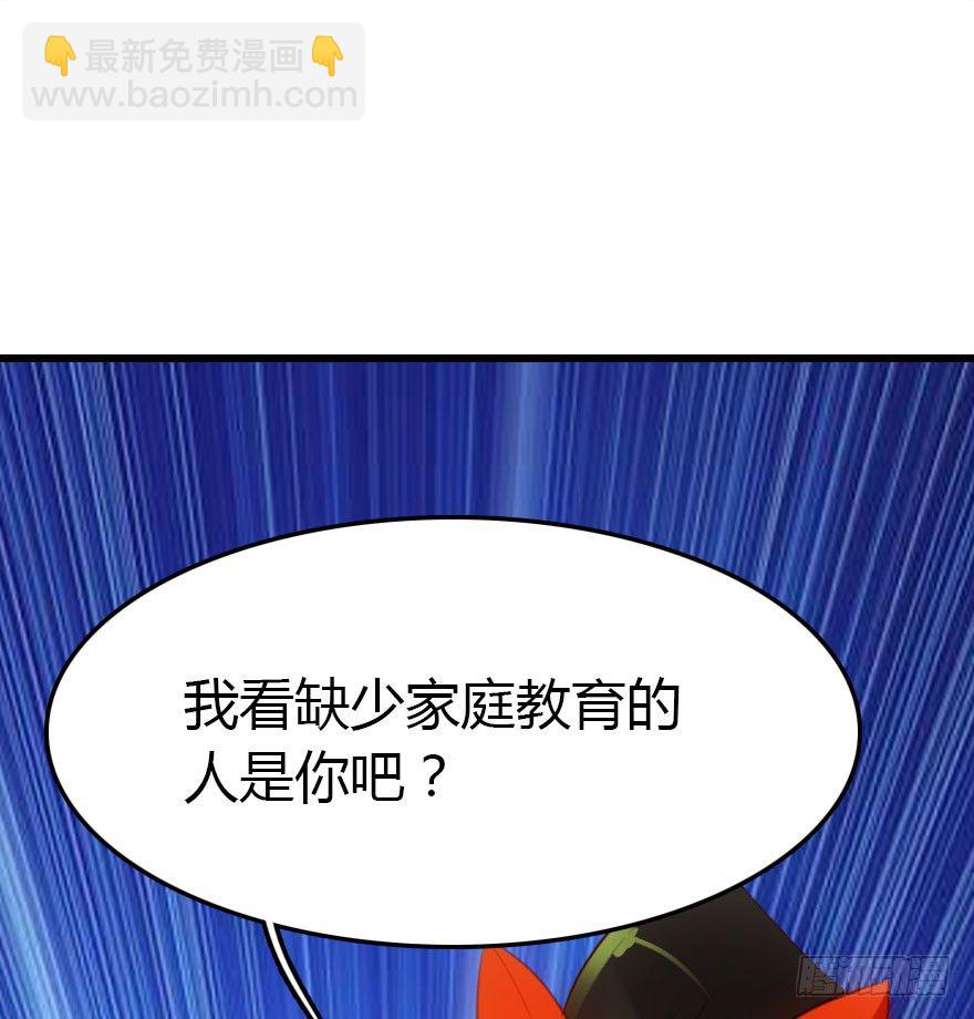 阿楠的青梅竹马！27