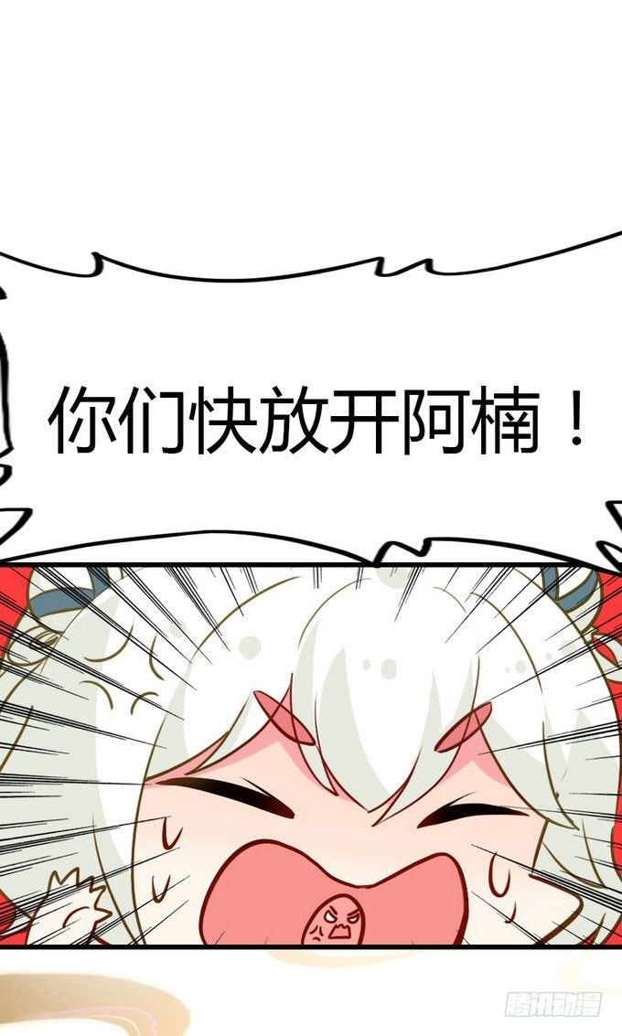 阿楠的能力究竟是什么46