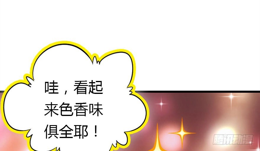 白水煮蛋的胜利5
