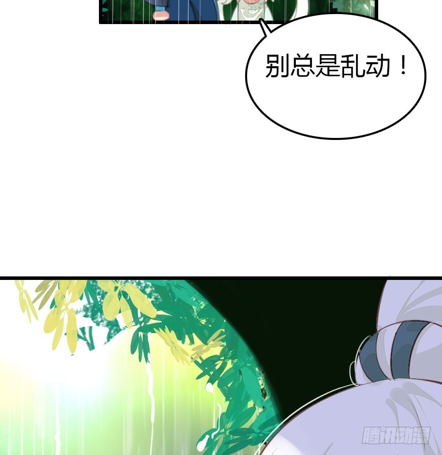 山洞里的二人世界42
