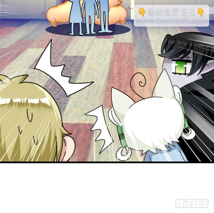 魔族王子登场76
