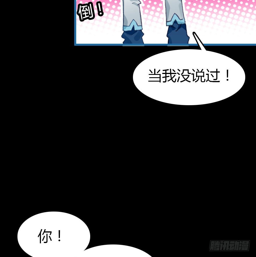 尽情品尝绝望的滋味吧518
