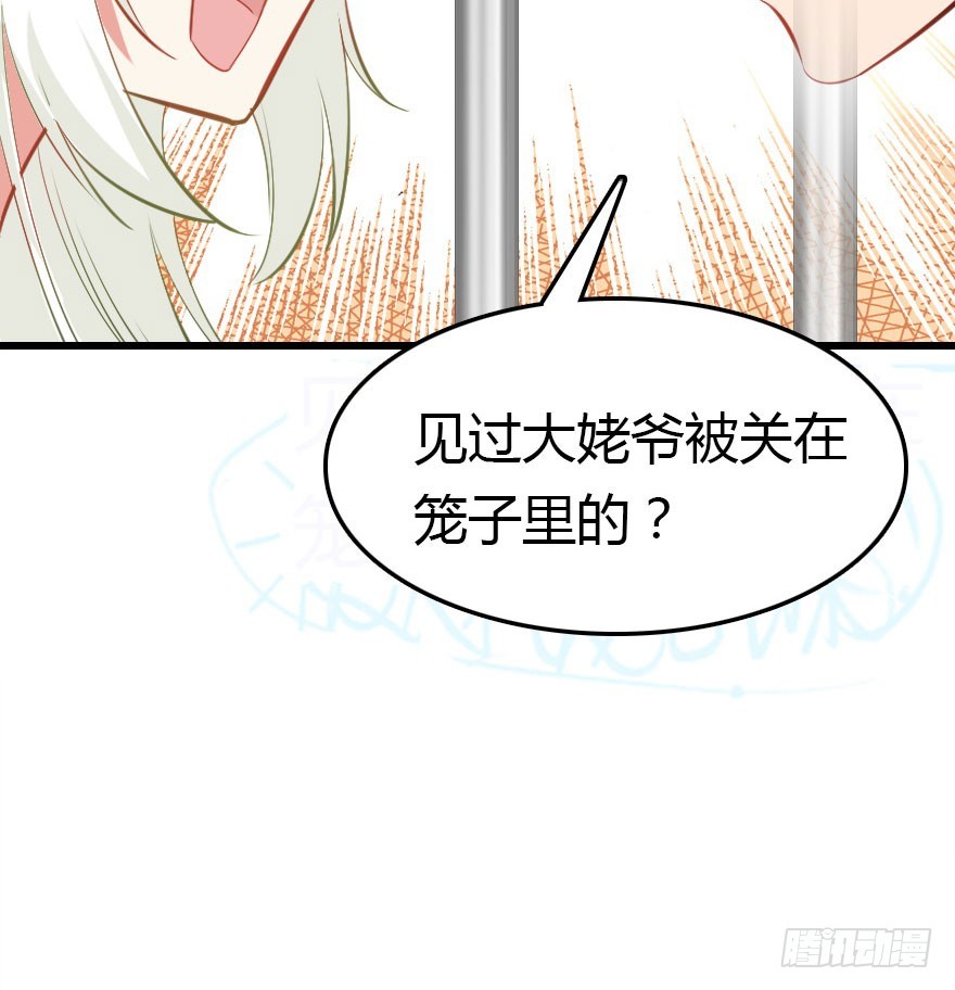 世上还是二哥好25