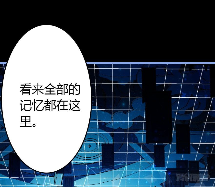 记忆的房间与碎片20