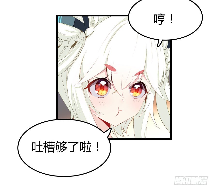让他见识我们的厉害136
