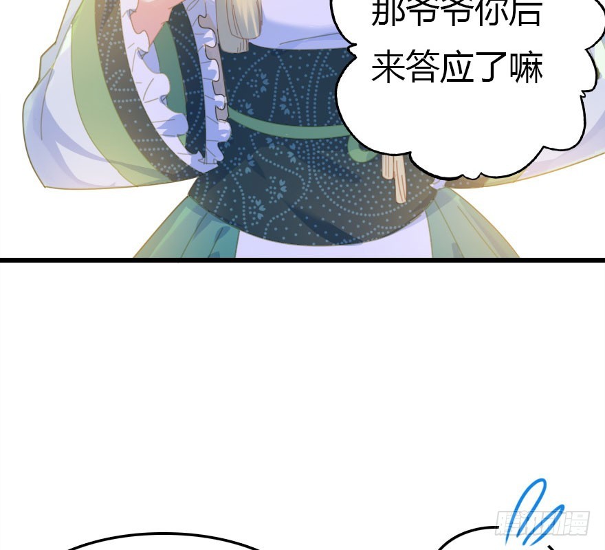 解开误会37