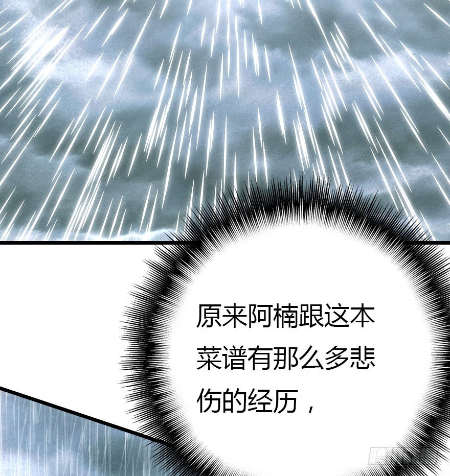 解开误会97