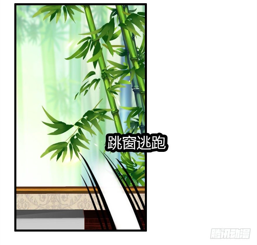 哀愁的妖皇大人53