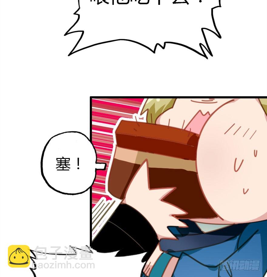 风水轮流转36