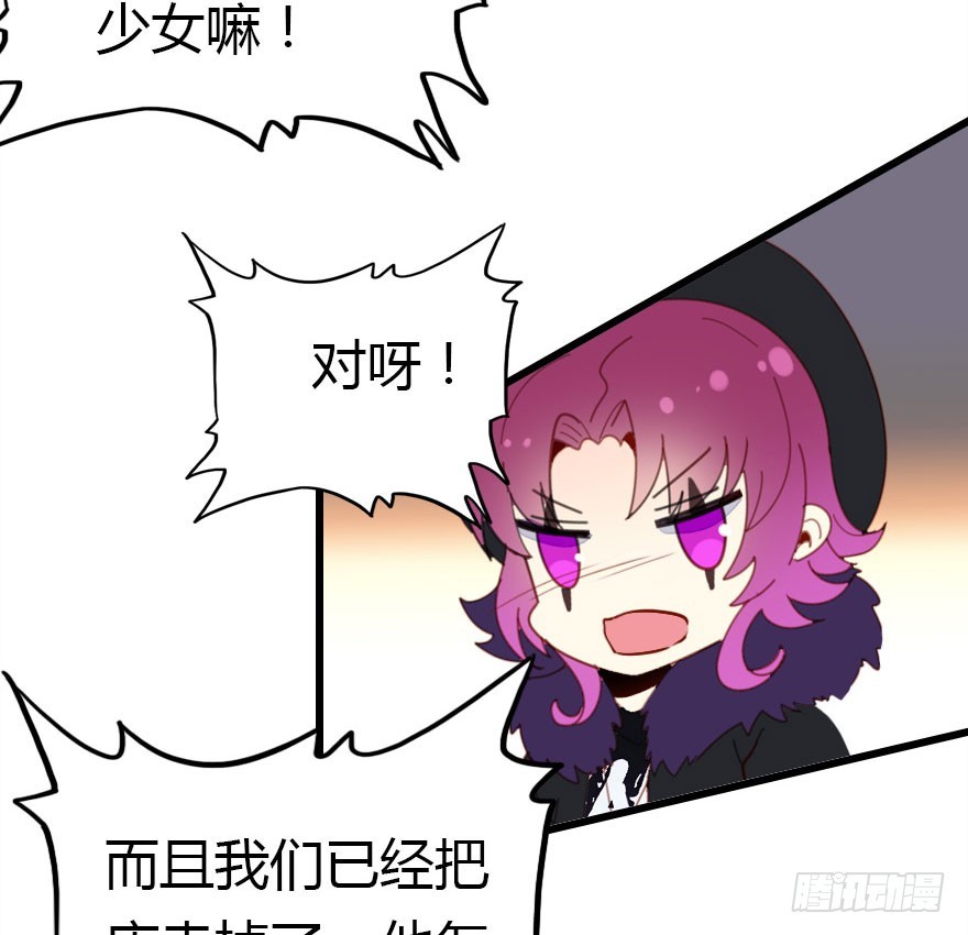 让他见识我们的厉害121