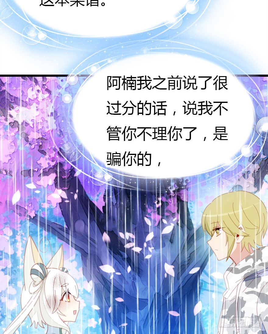 解开误会148