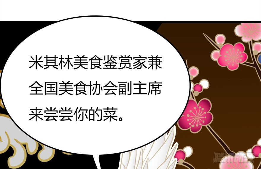 不速之客19