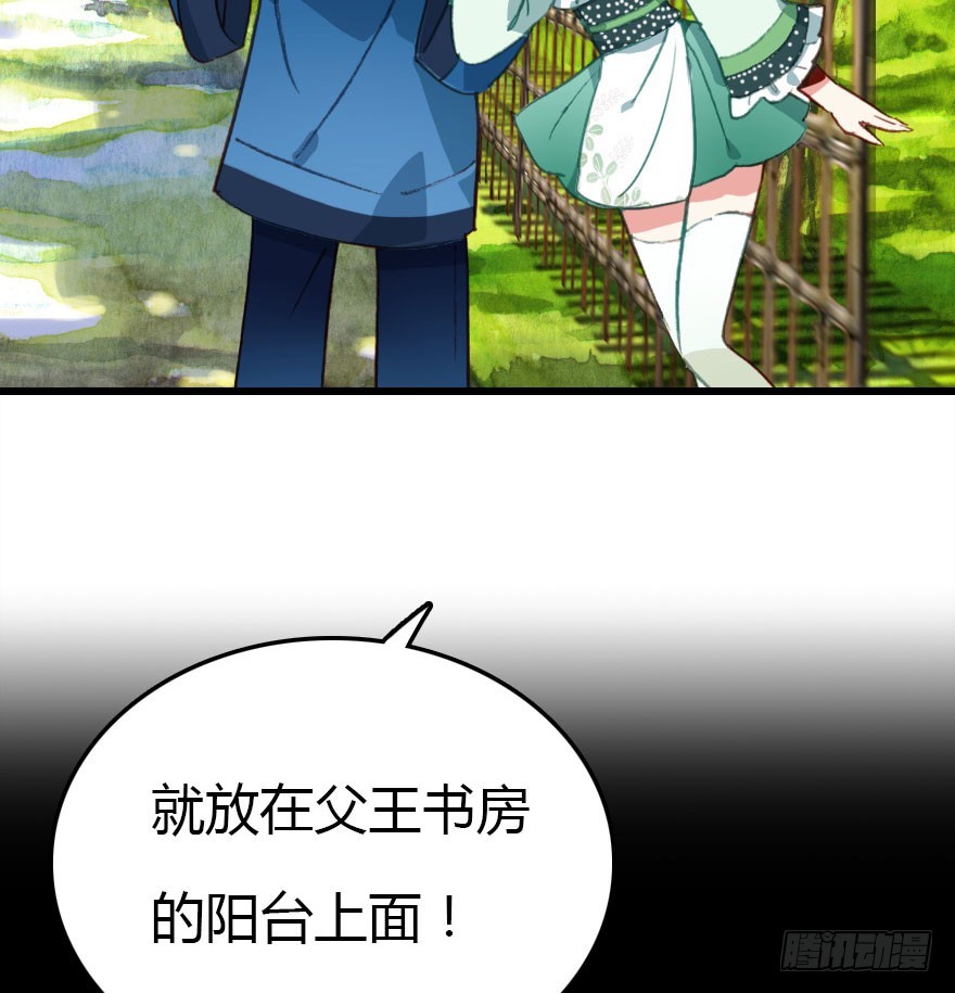 要不就两个都娶回去吧72