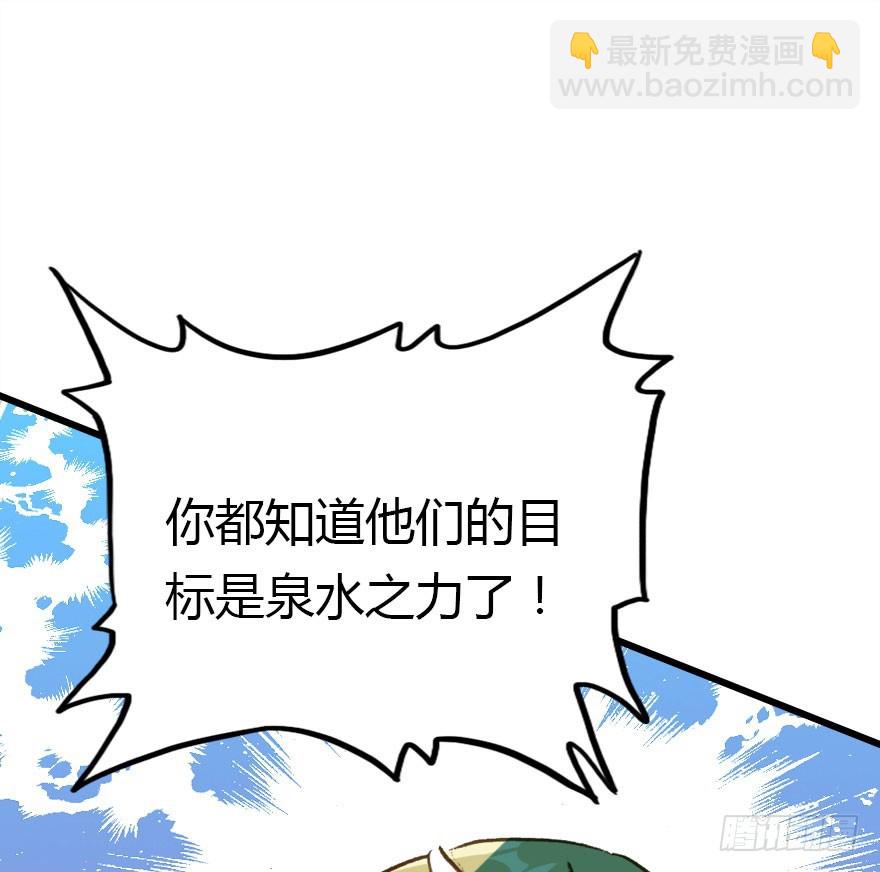 两个必须跑一个66