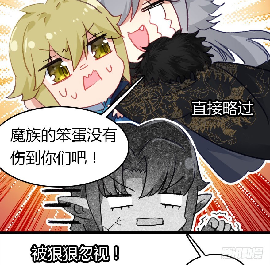 择日不如撞日成亲吧26