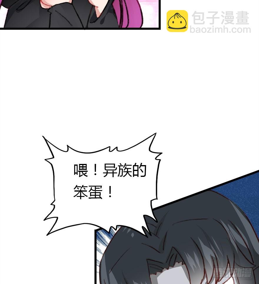 尽情品尝绝望的滋味吧482
