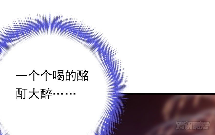 祭典11
